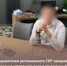 Следователем регионального СКР завершено расследование уголовного дела в отношении бывшего генерального директора акционерного общества - Следственный комитет