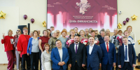 Финансисты отметили профессиональный праздник - Министерство финансов