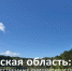 Продлен отбор получателей субсидий на обеспечение поддержки общественных инициатив и проектов, направленных на развитие туристической инфраструктуры - Главное управление координации развития туризма