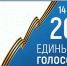 На Южном Урале 312 избирательных участков оснащены камерами видеонаблюдения - Агентство новостей Доступ