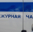 В Челябинске ребёнок выпустил в незнакомого мужчину струю из баллончика  | В Челябинске ребёнок забрызгал перцовым газом незнакомого мужчину - Chelyabinsk.LIFE