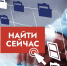 Доступ к документам на ГИС УИАД - Государственный архив