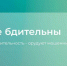 Берегитесь мошенников - ЮУИУиЭ