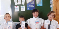 «Я знаю, что такое ВЫБОРЫ!» - ликбез для молодого избирателя - Универсальная научная библиотека