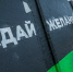 Почти половина работающих южноуральцев ищут осеннюю подработку - Полит74