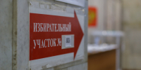 В Челябинской области начались выборы депутатов ЗСО - Pchela.News