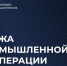 g308wupozxmu44880lekwgzqfcu0okgq.png - Центр Мой бизнес