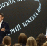 В Челябинске открылась первая школа креативных индустрий - Минэкономразвития