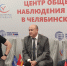 Явка на выборы в Челябинской области к полудню составила более трех процентов - Полит74