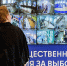 Выборы в Челябинской области проходят без провокаций и скандалов - Южноуральская панорама