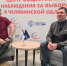 Спикер челябинской гордумы оценил общественное наблюдение за выборами - Полит74