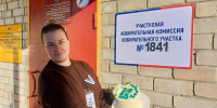 СТАРТОВАЛ ПОСЛЕДНИЙ ДЕНЬ ГОЛОСОВАНИЯ - Избирательная комиссия