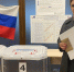 Руководитель депутатского центра Саткинского округа Светлана Докшина приняла участие в голосовании на избирательном участке № 1191 - Единая Россия