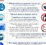 obuchenie-evi-25-1-removed-page-0001.jpg - Областная больница №3