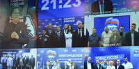 Партия «Единая Россия» нарастила поддержку избирателей по итогам ЕДГ-2025 - Агентство новостей Доступ