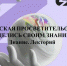 ЮУТУ в акции «Поделись своим знанием» - ЮУИУиЭ