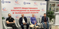 Выборы депутатов в челябинское Заксобрание прошли без грубых нарушений - Вечерний Челябинск