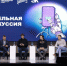 От мечты к стартапу: в ЮУрГУ стартовал новый сезон Акселератора для молодых предпринимателей - КП Челябинск