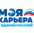 В рамках партпроекта «Моя карьера с Единой Россией» жители Челябинской области получили уникальную возможность бесплатно освоить современные IT-профессии - Единая Россия