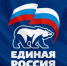 «Единая Россия» одержала победу на выборах в Еманжелинском округе - Единая Россия