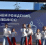 Отметили День города в Саду камней - Центральный район