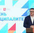 Текслер готовит ловушку для сменщика, а его люди пугают челябинский бизнес «региональной деприватизацией» - Правда УрФО