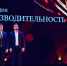 Экспертный совет премии «Человек года-2025» составил шорт-лист номинации «Производительность труда» - Министерство промышленности, новых технологий и природных ресурсов