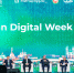 Представители Челябинской области участвуют в Международном форуме «Kazan Digital Week» - Министерство информационных технологий, связи и цифрового развития