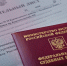 Ход конем - УФССП по Челябинской области