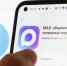 Государственная платформа, заслуживающая доверия каждого - Министерство молодежи