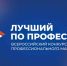 Поддержите новое поколение рабочих! - Управление по труду и занятости населения