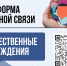 Челябинцев приглашают на общественные обсуждения градостроительных проектов - Администрация г. Челябинск