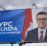 «Курс Текслера» привел к нехватке в Челябинске 30 миллиардов. Метротрам и конгесс-холл убивают ФОКи и ФАПы - Правда УрФО