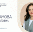 Стартовал заключительный этап Всероссийского профессионального конкурса «Воспитатель года России» - Министерство образования