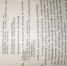 1955: китайские челябинские рабочие.  Китайские рабочие на практике в Челябинске: завод № 254 (1955 год) - Государственный архив