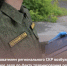 Следователем регионального СКР возбуждено уголовное дело по факту травмирования ребенка в результате наезда водителем электросамоката - Следственный комитет