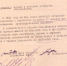 Китайские рабочие на практике в Челябинске: завод № 254 (1955 год) - Государственный архив