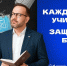 Стартует Большая учительская неделя 2025 и акция #МойУчительМойЗащитник - Министерство образования
