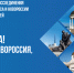 В Челябинске отметят День воссоединения ДНР, ЛНР, Запорожской и Херсонской областей с Российской Федерацией - Правительство Челябинской области