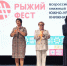 Более 20 тысяч посетителей, 3 города и свыше 118 мероприятий объединил #РыжийФест - Министерство культуры