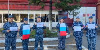 Личный состав ИК-2 и СТБ-3 ГУФСИН России по Челябинской области принял участие во всероссийской акции - УФСИН по Челябинской области