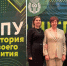 Челябинская область представила опыт поддержки старшего поколения на межрегиональной конференции - Министерство социальных отношений