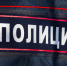 Житель Варненского района отдал мошенникам почти 2 млн рублей - Полит74