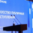 Участники окружных сборов ветеранов специальной военной операции обучились эффективным коммуникациям - Правительство Челябинской области