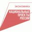 Государственную политику и корпоративные стратегии в сфере производительности труда обсудят в Москве в начале ноября - Правительство Челябинской области
