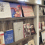 Отдел краеведения Публички представляет книжную выставку к 90-летию Челябинского театра кукол - Министерство культуры