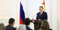 Губернатор Челябинской области Алексей Текслер вручил награды лучшим педагогам региона - Управление делами Губернатора и Правительства области