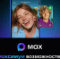 MAX - лёгкий и быстрый мессенджер для пользователей. Это современный инструмент для общения и решения повседневных задач. - Управление делами Губернатора и Правительства области