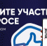 Южноуральцы высоко оценили культурное лето-2025 и назвали самые популярные фестивали - Министерство культуры