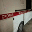 В школе Трехгорного зафиксирована вспышка кишечной инфекции: семь детей госпитализированы - U74.Ru